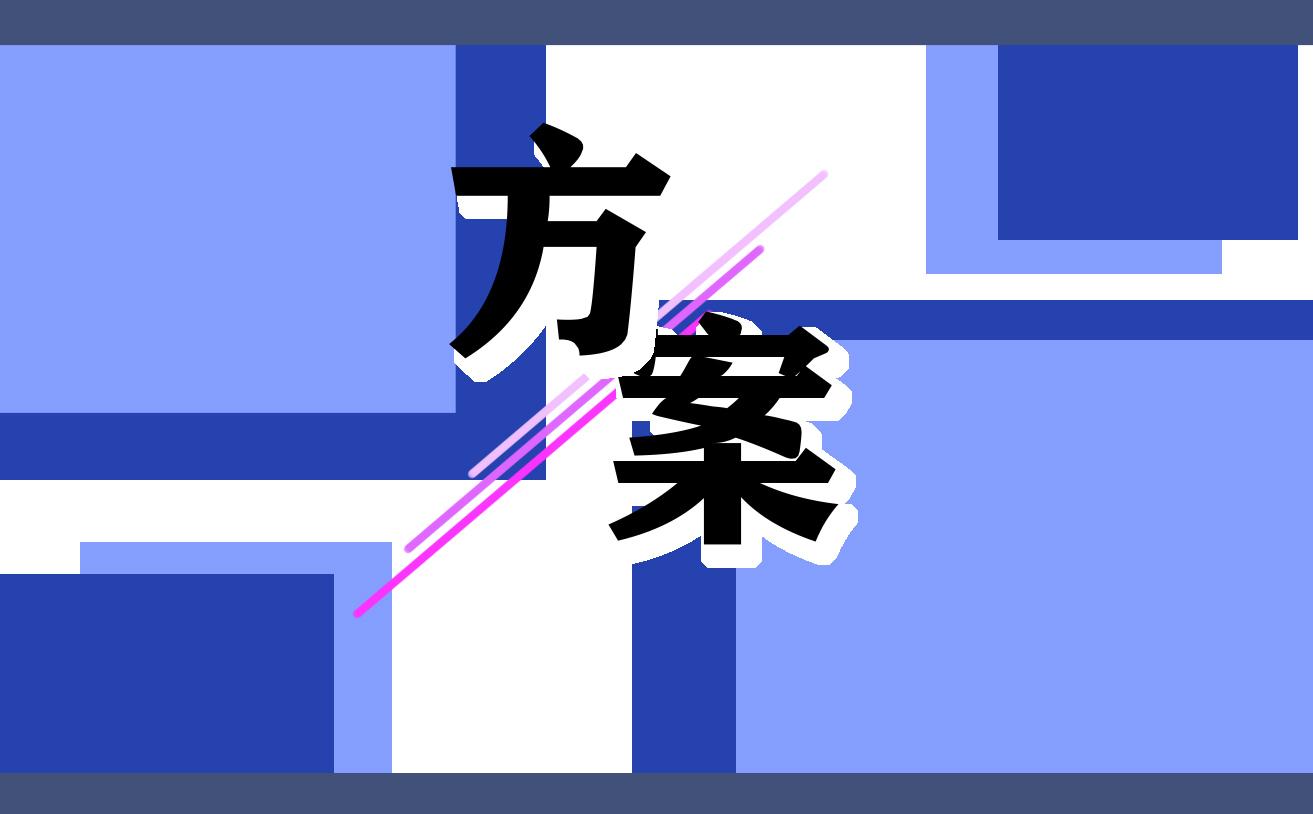 光棍節(jié)策劃案活動流程_光棍節(jié)的活動_光棍節(jié)節(jié)日活動策劃