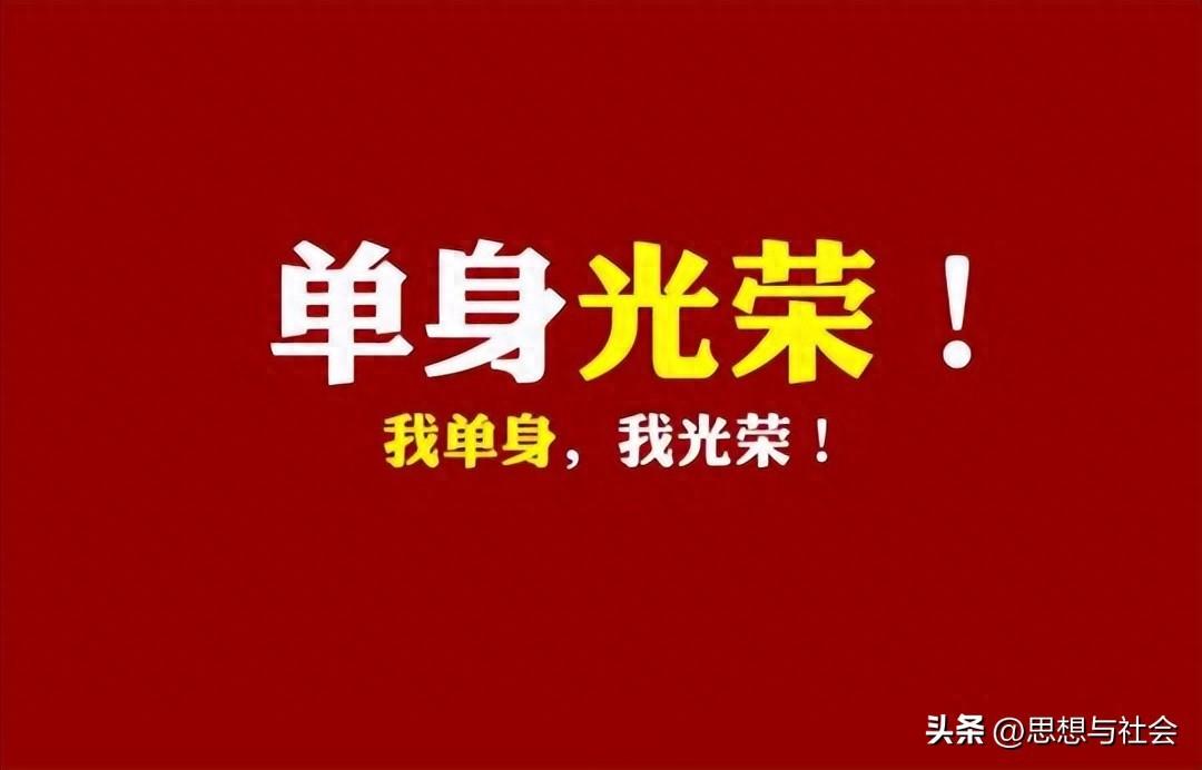 2020光棍節(jié)活動(dòng)方案_光棍節(jié)創(chuàng)意活動(dòng)_光棍節(jié)節(jié)日活動(dòng)策劃