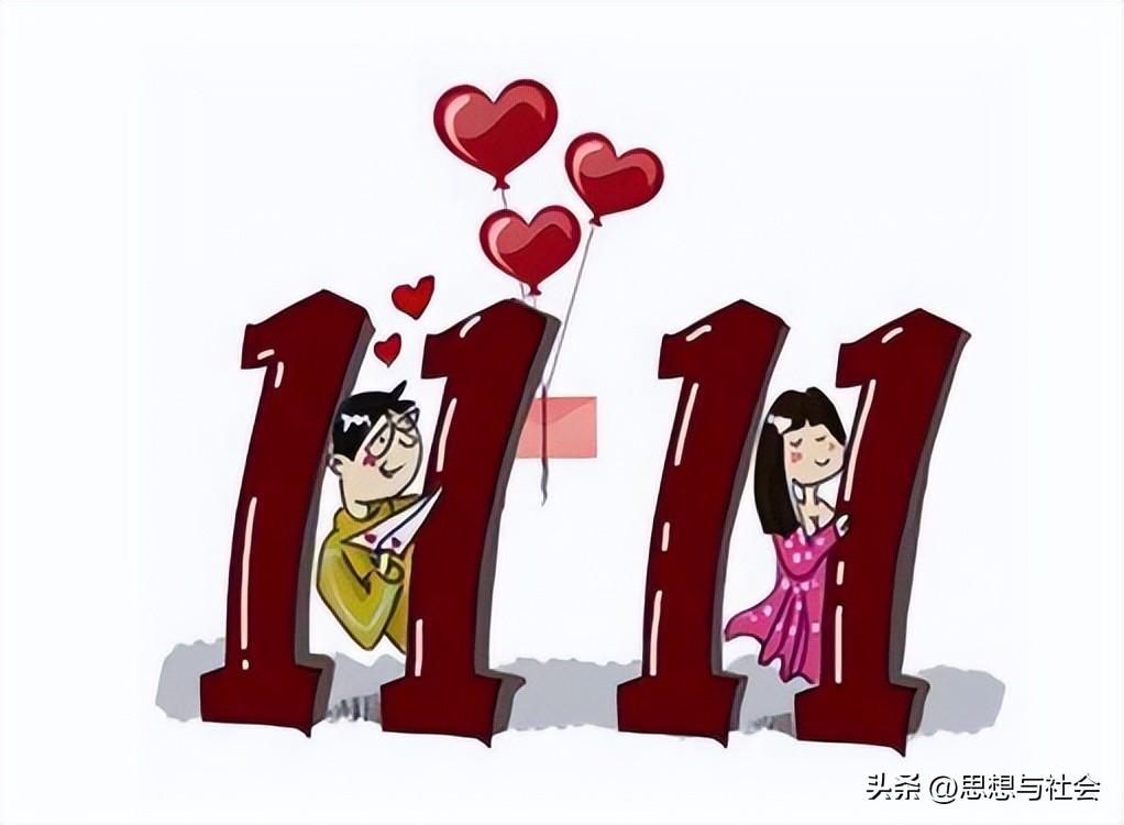 光棍節(jié)節(jié)日活動(dòng)策劃_2020光棍節(jié)活動(dòng)方案_光棍節(jié)創(chuàng)意活動(dòng)