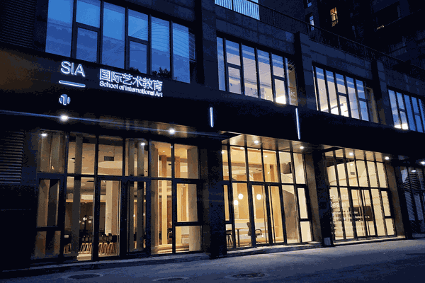 SIA 國(guó)際藝術(shù)教育：10 年打造國(guó)際藝術(shù)教育頭部機(jī)構(gòu)，助力學(xué)員拿夢(mèng)校 Offer