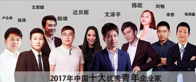 聚美優(yōu)品陳歐創(chuàng)業(yè)成功的原因_聚美優(yōu)品陳歐的父親_陳歐聚美優(yōu)品的廣告詞