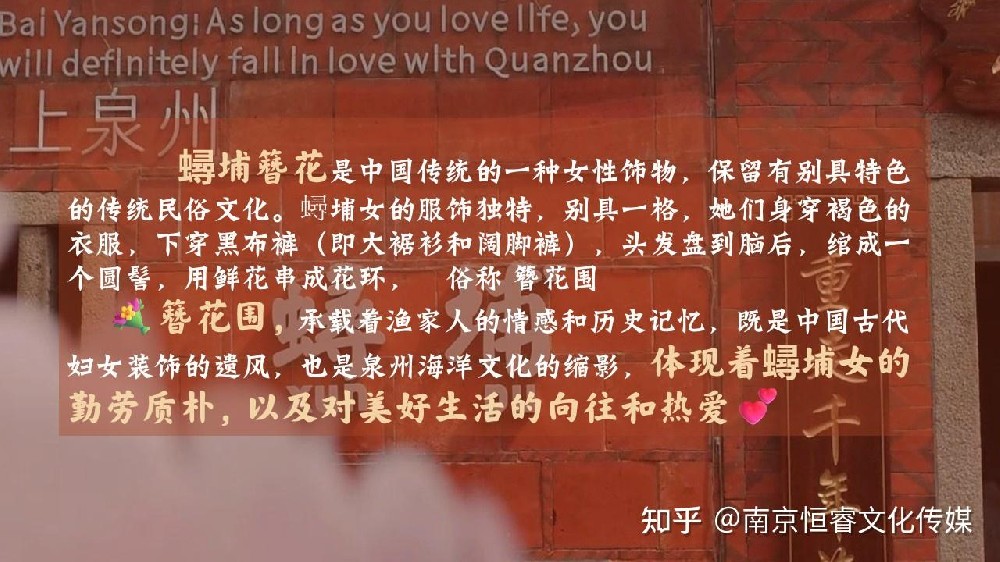 活動策劃案分享《女神節(jié)限定！來春日簪花會，體驗穿越千年的浪漫》