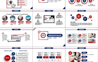 框架完整全面紅藍(lán)色大氣活動策劃營銷策劃方案策劃PPT模板