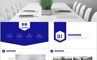 原創(chuàng)激情馬拉松賽跑比賽活動策劃規(guī)劃計劃ppt模板-版權(quán)可商用