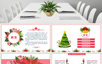 復(fù)古花朵圣誕節(jié)活動策劃方案計劃總結(jié)PPT