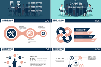 活動策劃營銷策劃公關(guān)策劃活動方案PPT