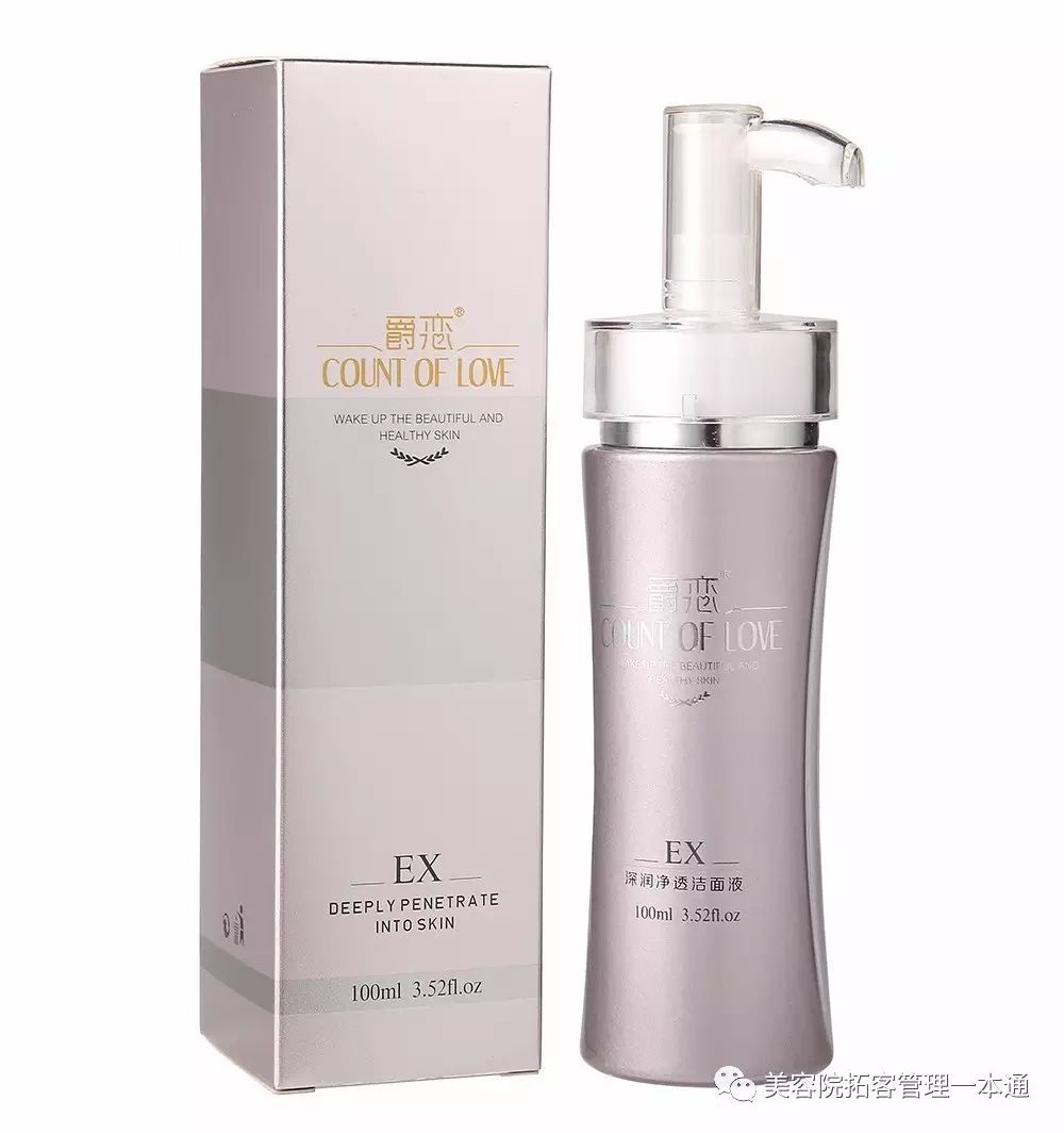 美容行業(yè)開業(yè)活動(dòng)_開業(yè)美容策劃院活動(dòng)方案_美容院開業(yè)活動(dòng)策劃