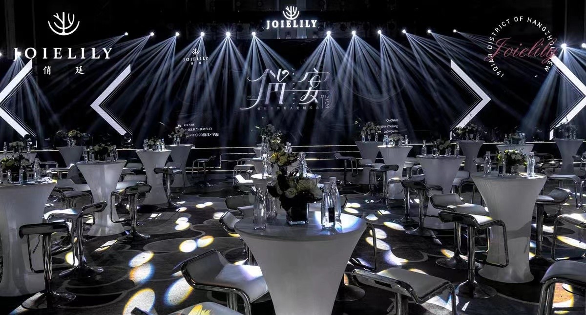 俏延客戶答謝酒會活動布置現(xiàn)場