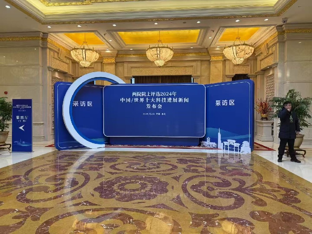 2025第十六屆創(chuàng)新發(fā)展論壇兩院院士評選