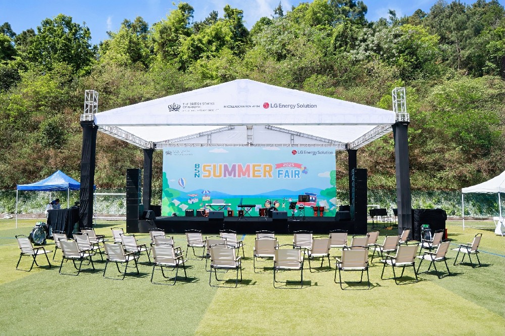 2025南京英國(guó)子女學(xué)校夏日游園會(huì)