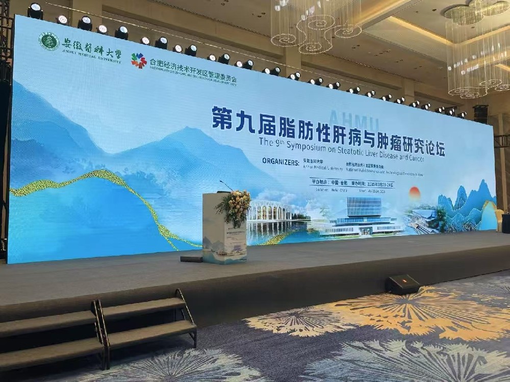 2025 ICCD第四屆心腦血管器械大會(huì)