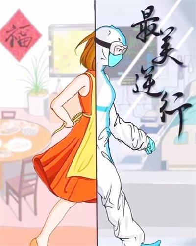 青春戰(zhàn)疫淮陰師范學(xué)院_高校疫情防控共青團(tuán)活動(dòng)_青春正能量團(tuán)日活動(dòng)策劃書(shū)