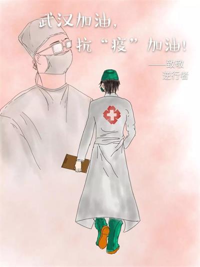 青春正能量團(tuán)日活動(dòng)策劃書(shū)_高校疫情防控共青團(tuán)活動(dòng)_青春戰(zhàn)疫淮陰師范學(xué)院