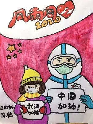 青春戰(zhàn)疫淮陰師范學(xué)院_高校疫情防控共青團(tuán)活動(dòng)_青春正能量團(tuán)日活動(dòng)策劃書(shū)