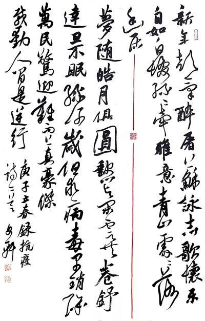 青春正能量團(tuán)日活動(dòng)策劃書(shū)_青春戰(zhàn)疫淮陰師范學(xué)院_高校疫情防控共青團(tuán)活動(dòng)