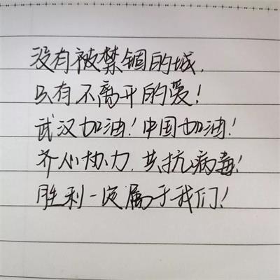 青春正能量團(tuán)日活動(dòng)策劃書(shū)_青春戰(zhàn)疫淮陰師范學(xué)院_高校疫情防控共青團(tuán)活動(dòng)
