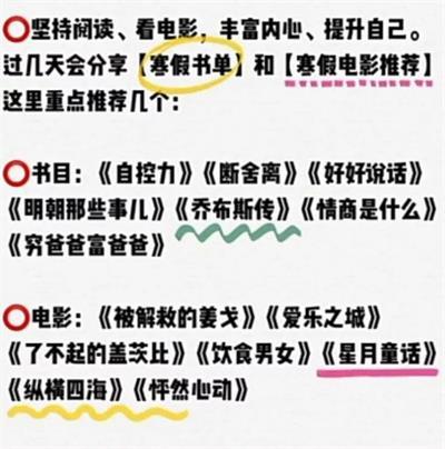 青春戰(zhàn)疫淮陰師范學(xué)院_青春正能量團(tuán)日活動(dòng)策劃書(shū)_高校疫情防控共青團(tuán)活動(dòng)