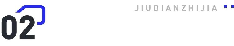  2025中國酒店投資白皮書 __酒店年會活動策劃方案