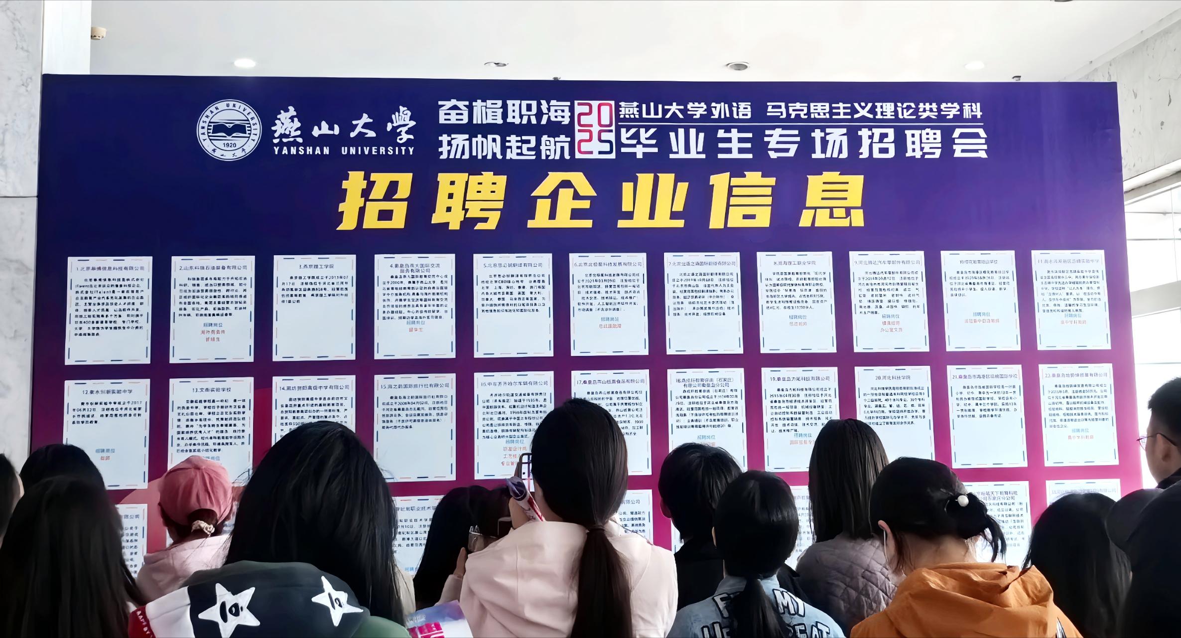 大學(xué)娛樂活動策劃_高校就業(yè)戰(zhàn)略_高校畢業(yè)生就業(yè)指導(dǎo)