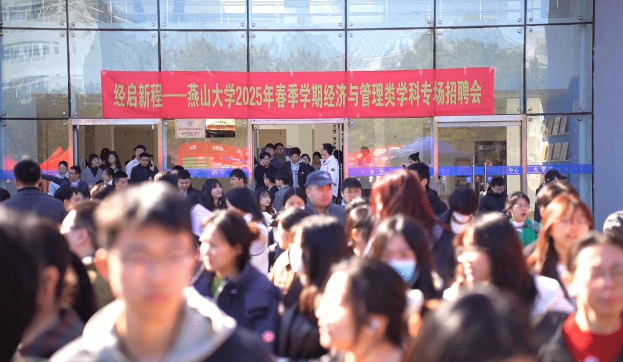 高校就業(yè)戰(zhàn)略_大學(xué)娛樂活動策劃_高校畢業(yè)生就業(yè)指導(dǎo)