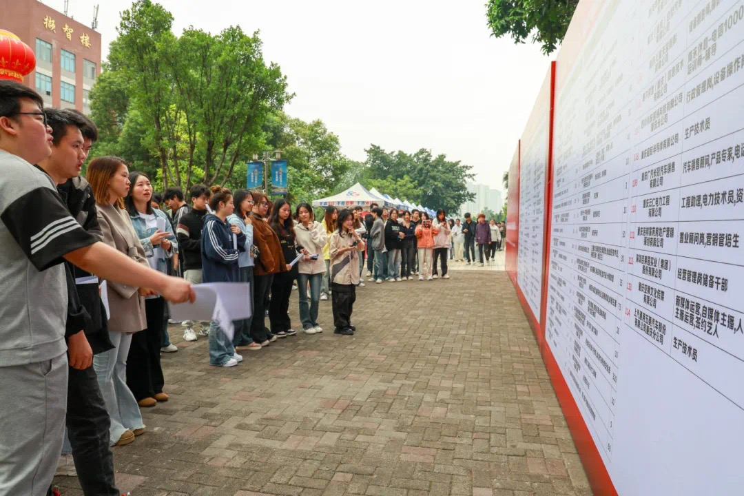 高校就業(yè)戰(zhàn)略_大學(xué)娛樂活動策劃_高校畢業(yè)生就業(yè)指導(dǎo)