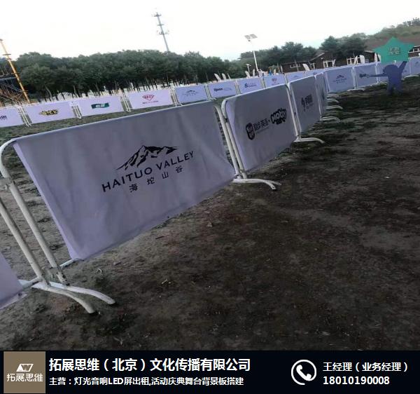 北京舞臺(tái)租賃公司_北京租賃舞臺(tái)搭建_舞臺(tái)燈光音響租賃