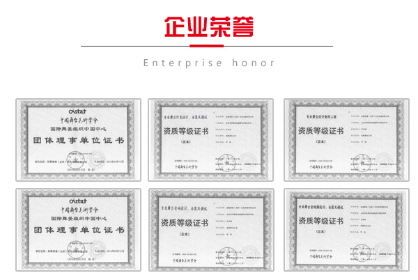 舞臺(tái)燈光音響租賃_北京舞臺(tái)租賃公司_北京租賃舞臺(tái)搭建