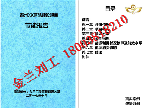 泰安概念規(guī)劃設計的公司、泰安概念規(guī)劃設計編制單位