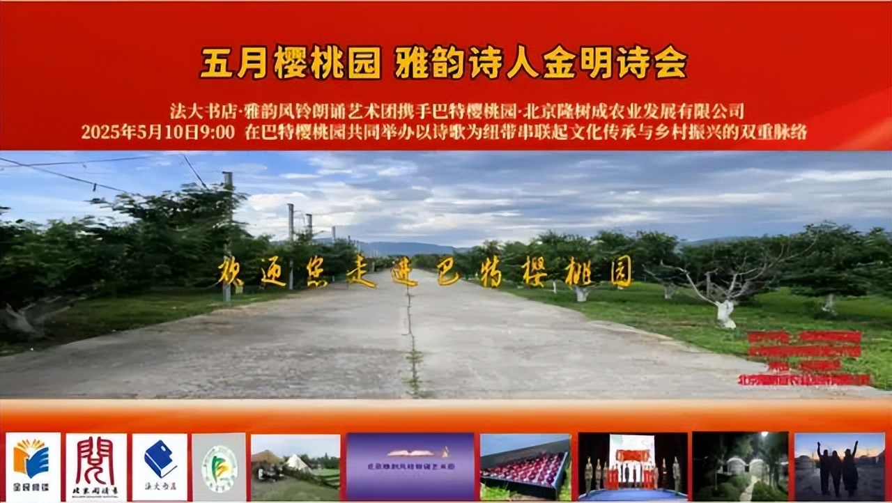 北京實體書店活動預告_母親節(jié)特別活動_2025母親節(jié)醫(yī)院優(yōu)惠活動策劃