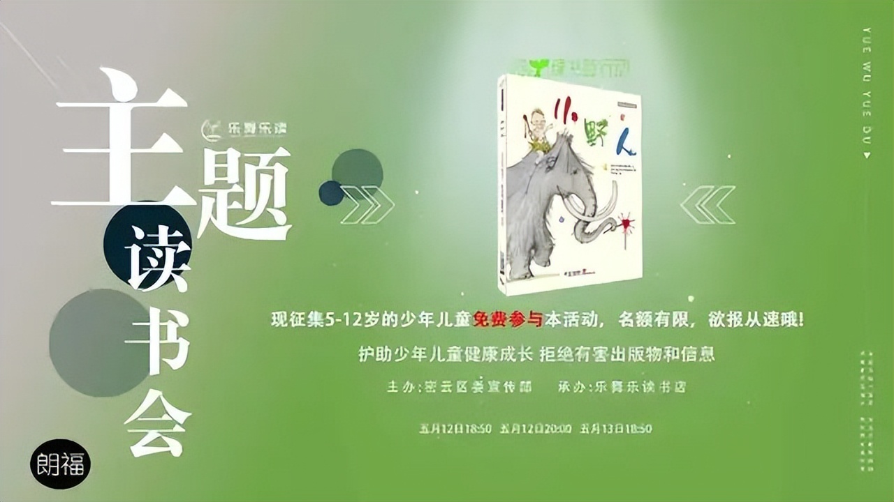 2025母親節(jié)醫(yī)院優(yōu)惠活動策劃_母親節(jié)特別活動_北京實體書店活動預告