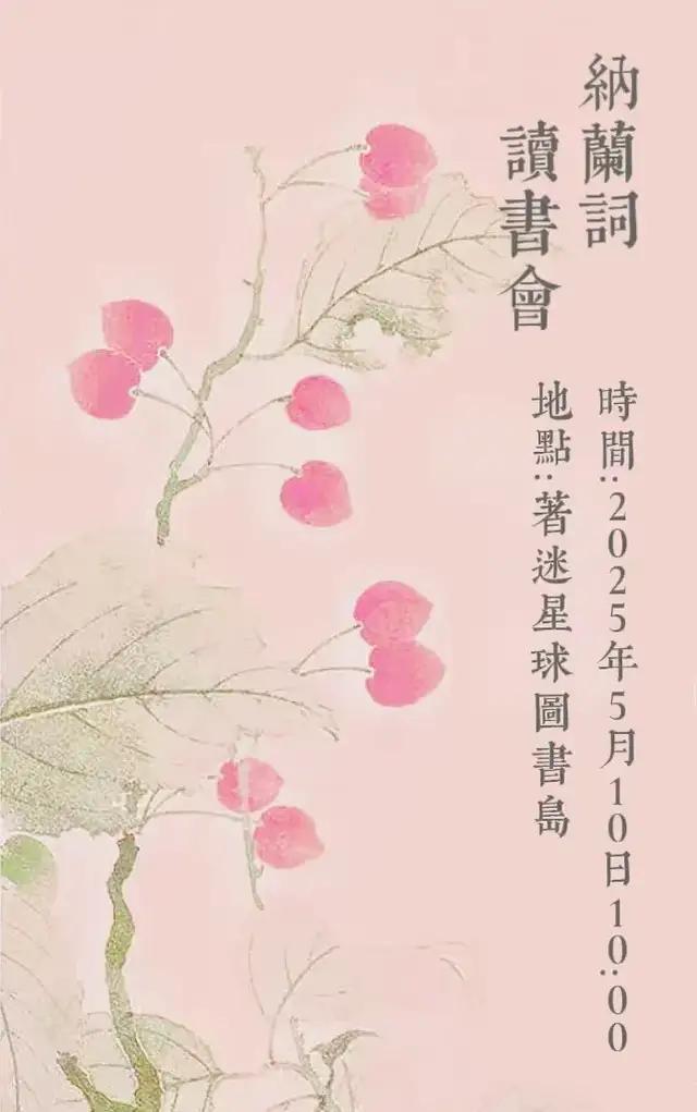 北京實體書店活動預告_母親節(jié)特別活動_2025母親節(jié)醫(yī)院優(yōu)惠活動策劃