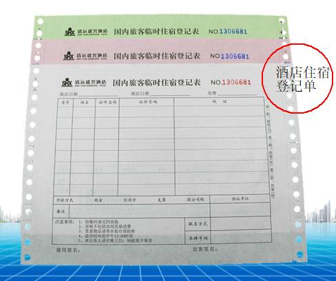 七夕情侶主題酒店_酒店情人節(jié)活動(dòng)策劃_酒店行業(yè)發(fā)展趨勢(shì)