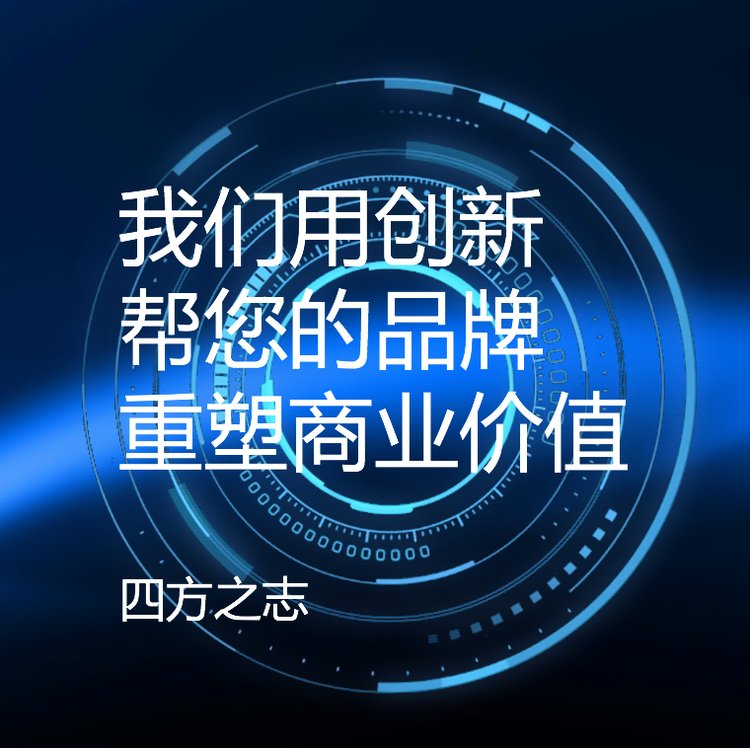 ：融資34億，服務(wù)500強(qiáng)+企業(yè)