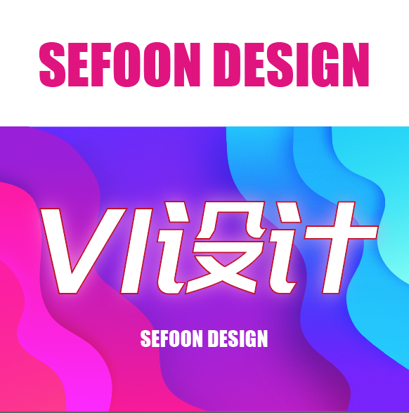 高端活動策劃公司_上海品牌策劃設(shè)計公司_上海品牌全案策劃設(shè)計有限公司