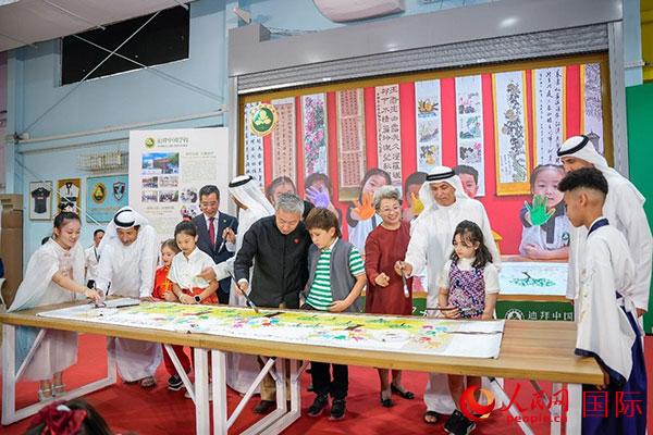 迪拜中國學(xué)校 六一國際兒童節(jié) 慶?；顒?dòng)_公司六一兒童節(jié)活動(dòng)