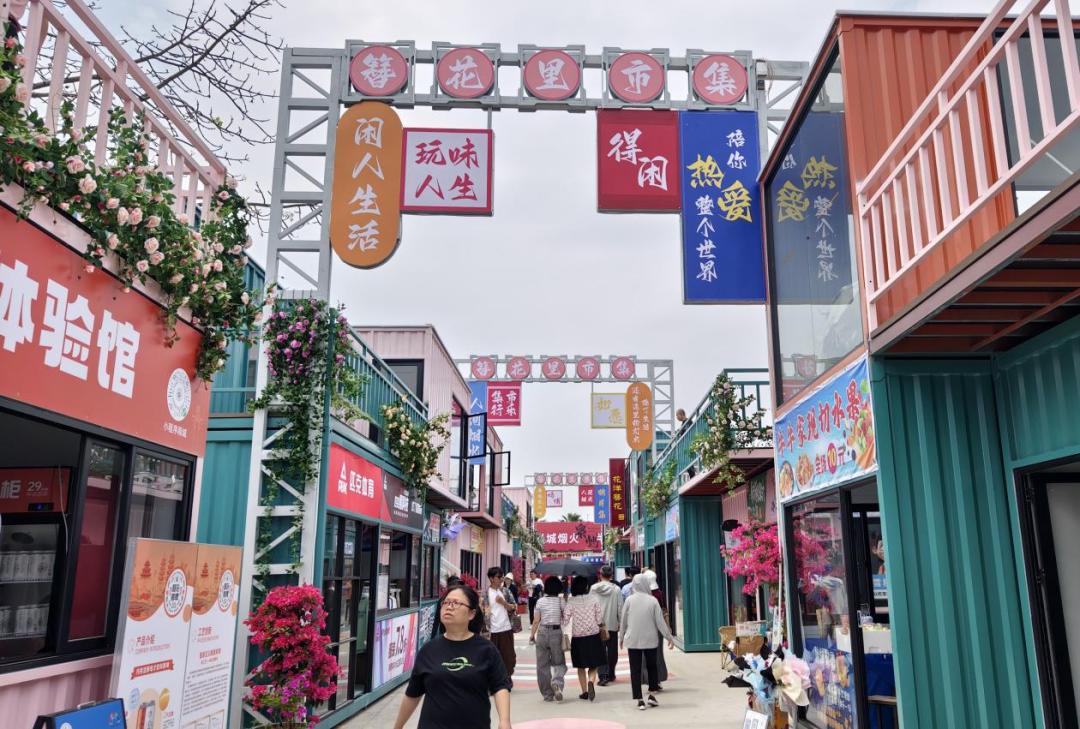 五一生鮮促銷活動(dòng)策劃_泉州五一供銷市集活動(dòng)_泉州文旅融合供銷惠民