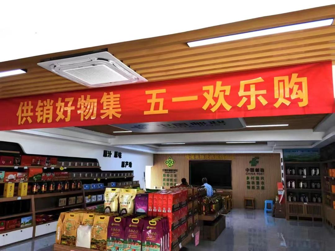 泉州文旅融合供銷惠民_泉州五一供銷市集活動(dòng)_五一生鮮促銷活動(dòng)策劃