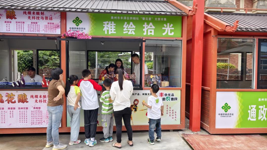 泉州文旅融合供銷惠民_五一生鮮促銷活動(dòng)策劃_泉州五一供銷市集活動(dòng)