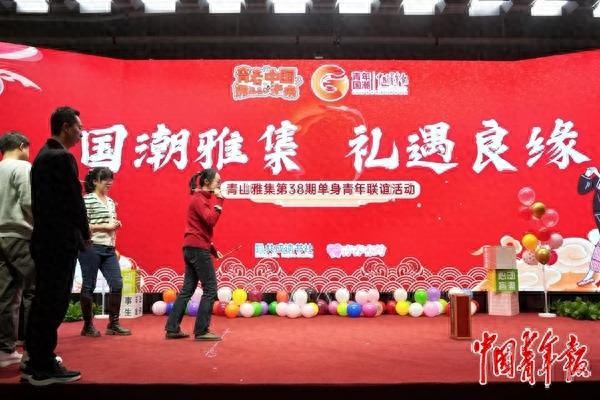 聯(lián)誼活動策劃書：國潮雅集禮遇良緣，沉浸式青春交友全攻略