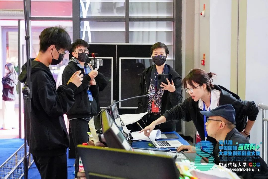 創(chuàng)新創(chuàng)業(yè)活動(dòng)策劃_中國傳媒大學(xué)互聯(lián)網(wǎng)+大學(xué)生創(chuàng)新創(chuàng)業(yè)大賽_中國傳媒大學(xué)大型活動(dòng)創(chuàng)制設(shè)計(jì)研究中心