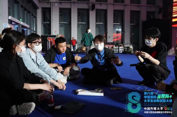 中國傳媒大學(xué)大型活動(dòng)創(chuàng)制設(shè)計(jì)研究中心_中國傳媒大學(xué)互聯(lián)網(wǎng)+大學(xué)生創(chuàng)新創(chuàng)業(yè)大賽_創(chuàng)新創(chuàng)業(yè)活動(dòng)策劃