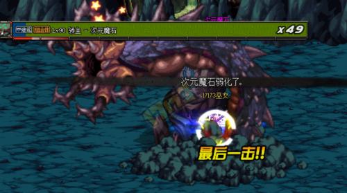 阿比斯地下城地圖獎(jiǎng)勵(lì)_DNF新版本周常地下城攻略_dnf2025國慶節(jié)慶典邀請函