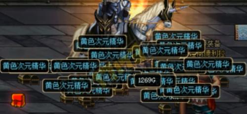 dnf2025國慶節(jié)慶典邀請函_阿比斯地下城地圖獎(jiǎng)勵(lì)_DNF新版本周常地下城攻略