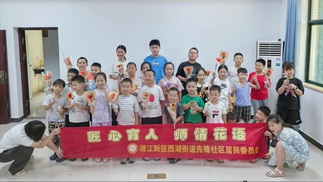 長沙先鋒社區(qū)教師節(jié)活動超精彩，還有扭扭棒DIY手工花束哦