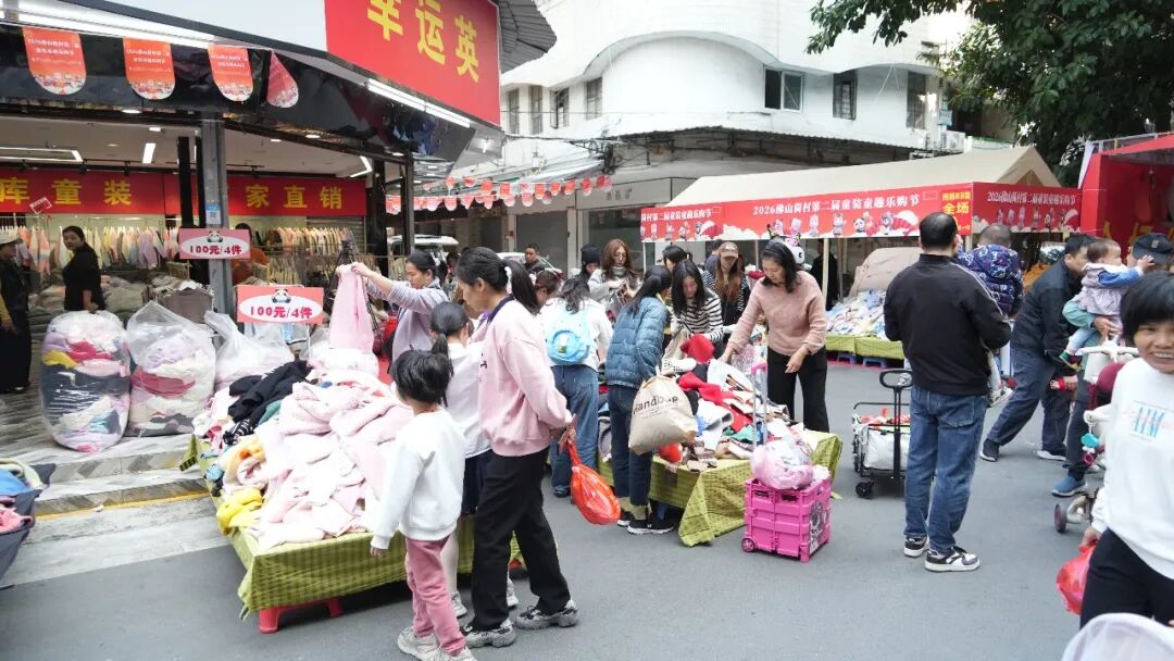 童裝批發(fā)零售活動(dòng)_簡(jiǎn)村童裝城樂(lè)購(gòu)節(jié)_端午節(jié)童裝活動(dòng)策劃