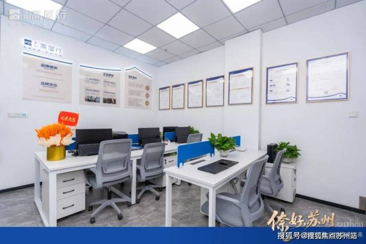 蘇州房地產(chǎn)活動(dòng)策劃_蘇州高端改善房市場(chǎng)_保利高屋行服務(wù)模式