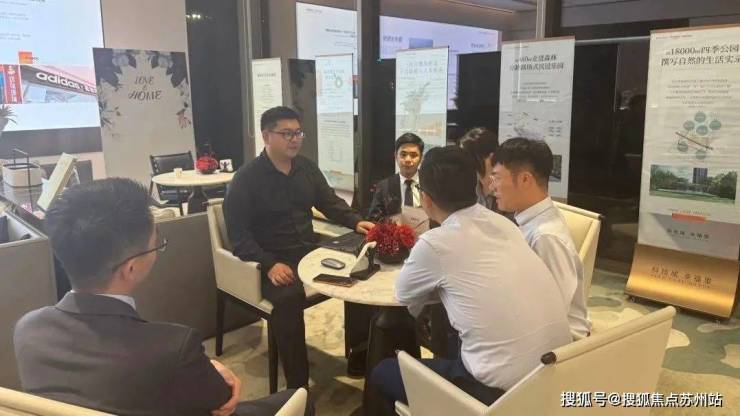 保利高屋行服務(wù)模式_蘇州高端改善房市場(chǎng)_蘇州房地產(chǎn)活動(dòng)策劃