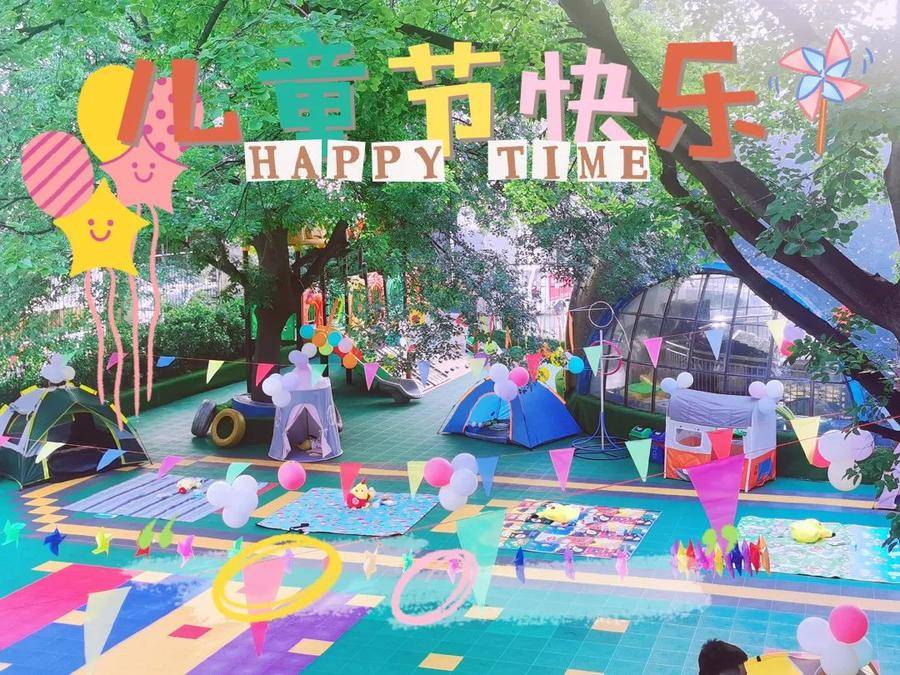 幼兒園六一野營活動(dòng)_幼兒園戶外“食”趣野營活動(dòng)_餐飲六一兒童節(jié)活動(dòng)策劃