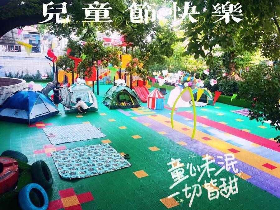 幼兒園戶外“食”趣野營活動(dòng)_餐飲六一兒童節(jié)活動(dòng)策劃_幼兒園六一野營活動(dòng)