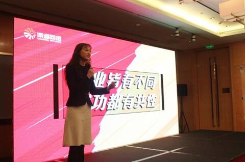 渠道網(wǎng)絡(luò)廣州分公司十周年慶典_十周年慶典致辭_渠道網(wǎng)絡(luò)廣州分公司發(fā)展歷程